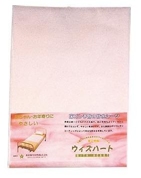 萬星衛生材料 タオル地防水シーツ (Sサイズ 90×150cm) ピンク (表タオル地綿100% 裏ポリウレタン100% 4隅ゴム付) 看護 介護 ペットにも
