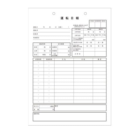 電池産業年鑑・エネルギービジネス年報（仮題）