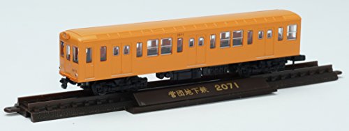 Subway 2000 Series TomyTEC set de 2 voitures Iron Kore sans montage complexe - 3