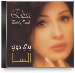 Elissa - Baddy Doub