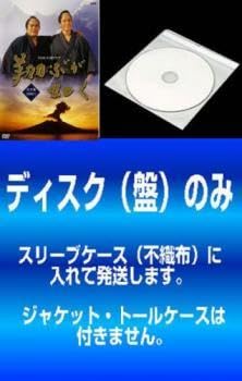 全巻セット【中古】DVD▼NHK 大河ドラマ 翔ぶが如く 完全版(13枚セット)第1回～第48回 最終 レンタル落ち Amazon.co.jp: 大河ドラマ 翔ぶが如く 完全版 DVD-BOX全巻セット