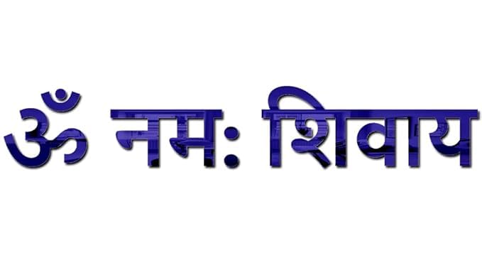 The Great Indian Store Om Namah Shivay Stickers for Wall, Acrylic Wall Decor Sticker, Wall Stickers for Home & Office Decor, Mandir Pack of 2 (Blue, 52 x 9 cm)