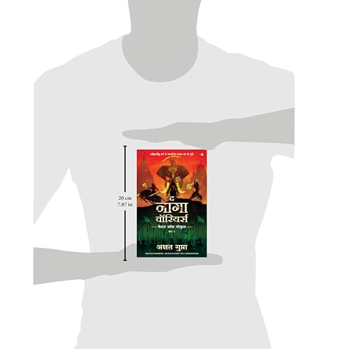 Image of The Naga Warriors: Battle of Gokul Vol. 1 (Hindi)
