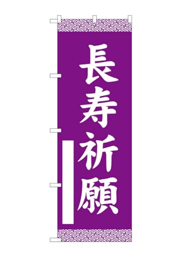 ̂ڂ ̂ڂ F  GNB-6843 W60×H180cm 1 Ղ j  _ @ ~ _ OO |W ɐy󒍐Yiz