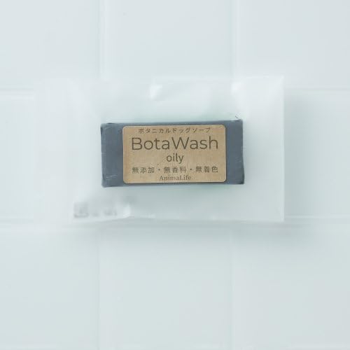 BotaWash {^EHbV IC[ 13 {^jJhbO\[v p΂ pYVv[