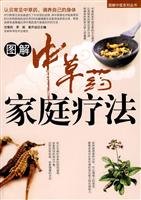 Graphic herbal home remedies 7538440151 Book Cover