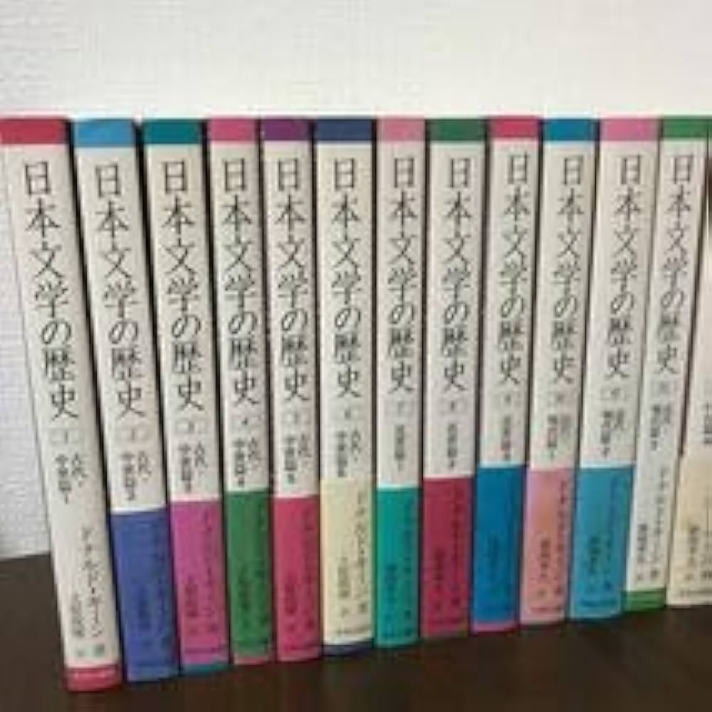 『日本文学の歴史』ドナルドキーン全巻(18巻) Amazon.co.jp: 日本文学の歴史 全18巻セット : 本