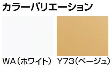 LIXIL INAX 住宅用はね上げ式手すり 介護用品 ホワイト 未開封 はね上げ式手すり(樹脂被覆)ロックなし INAX(LIXIL) 【通販