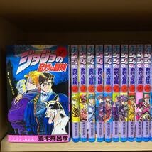 ジョジョの奇妙な冒険1~6部全巻セット➕岸辺露伴は動かない全巻➕一番くじ2セット ジョジョの奇妙な冒険1~6部全巻セット➕岸辺露伴は動か