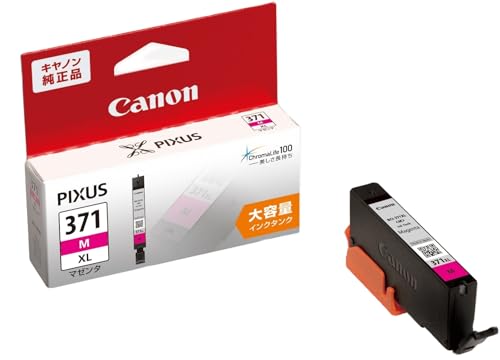 値下げ　取付期限内　Canon 純正インクタンク マゼンダ PFI-104M インクタンク マゼンタ PFI-104M:インクカートリッジ 通販
