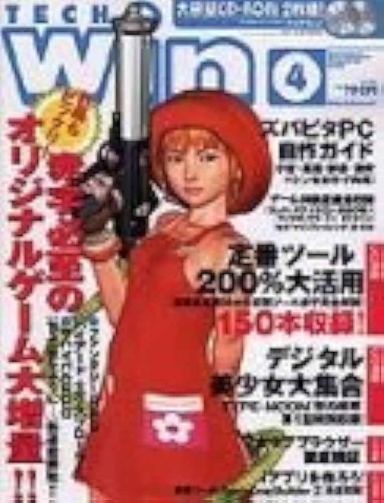 Amazon.co.jp: TECH Win テック ウィン 2002年4月 (TYPE