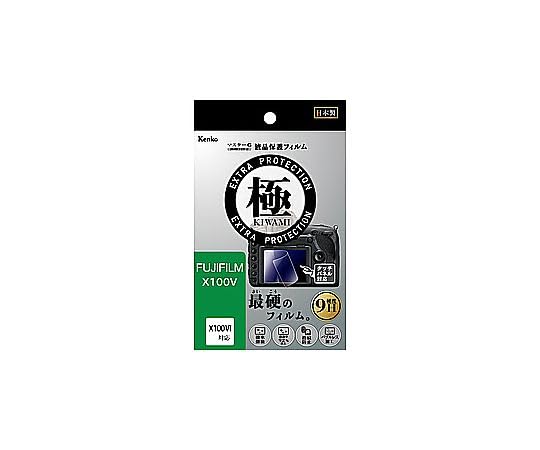 Amazon.co.jp: ケンコー・トキナー マスターG液晶保護フィルム 極