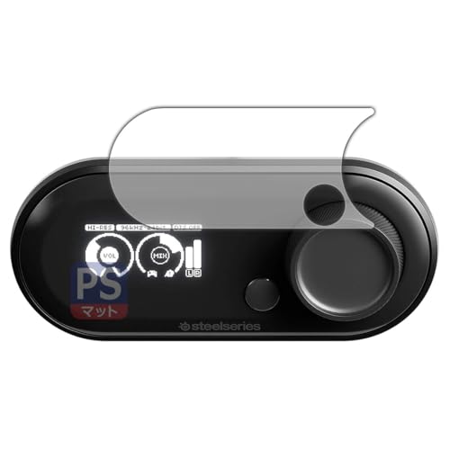 PDA工房 SteelSeries GAMEDAC 対応 PerfectShield 保護 フィルム 反射低減 防指紋 日本製