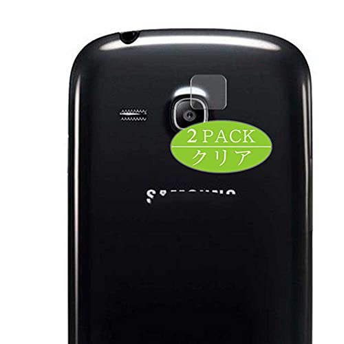 VacFun Lot de 2 Caméra Arrière Protecteur, compatible avec Samsung I8200 Galaxy S III 3 mini VE I8200N, Film de Protection Caméra Lentille (non vitre verre trempé)