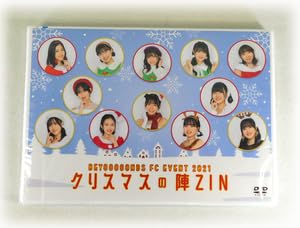 Amazon.co.jp: 2枚組DVD FCイベント 2021 クリスマスの陣 ZIN