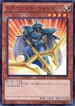 遊戯王　マウンテン・ウォーリアー　初期ノーマル　PSA10 遊戯王 マウンテン・ウォーリアー 初期ノーマル PSA10 遊戯王