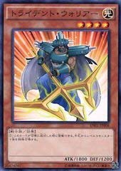 遊戯王　マウンテン・ウォーリアー　初期ノーマル　PSA10 遊戯王 マウンテンウォーリアー e1 - メルカリ