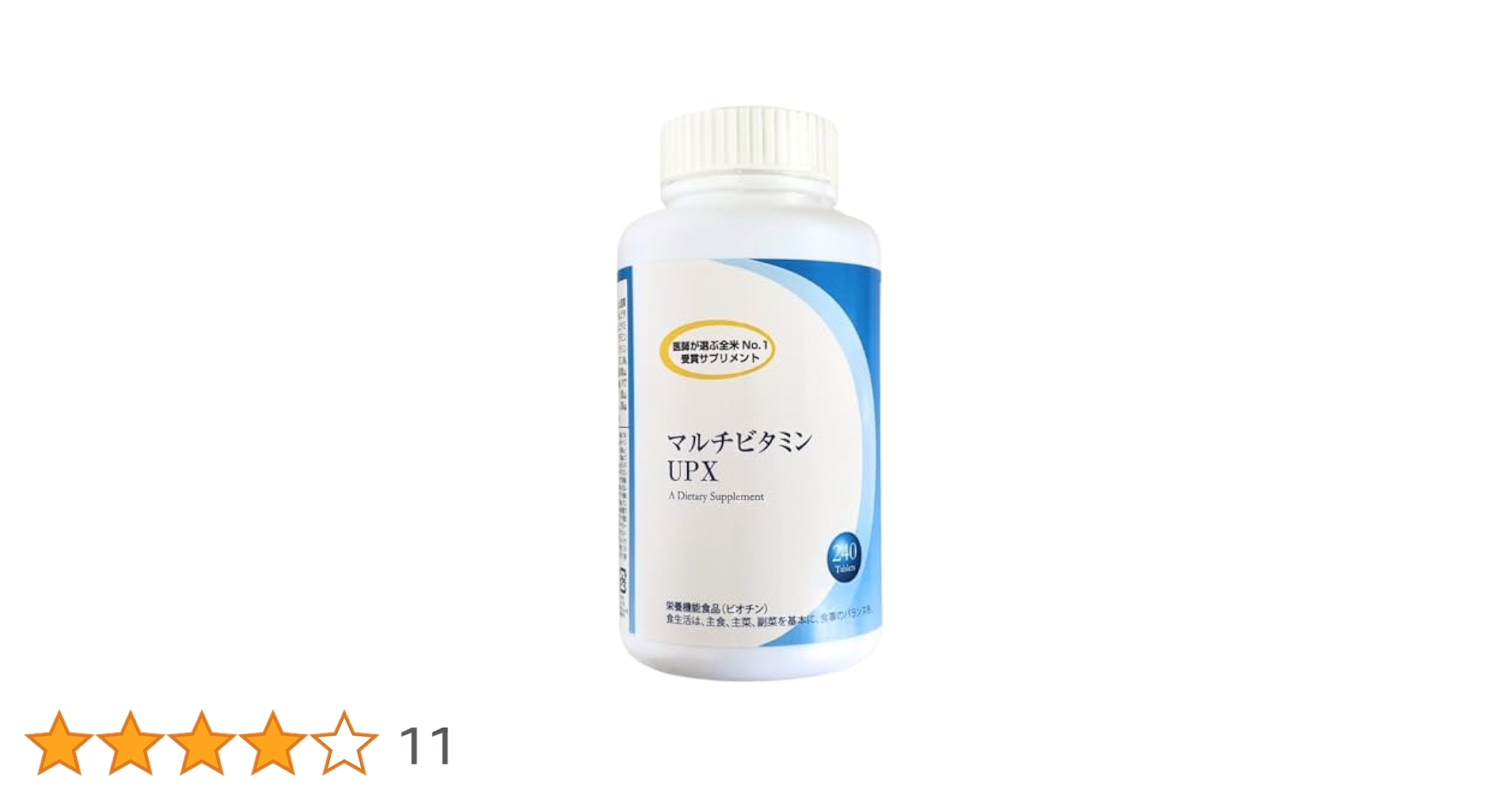 ダグラスUPX Amazon | ダグラスラボラトリーズ UPX マルチビタミン&ミネラル