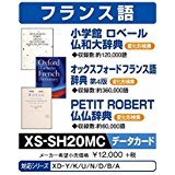 Amazon | カシオ 電子辞書 追加コンテンツ microSDカード版