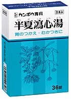 Amazon | 【第2類医薬品】半夏瀉心湯エキス錠Fクラシエ 36錠 ×5 | クラシエ薬品 | 漢方・生薬