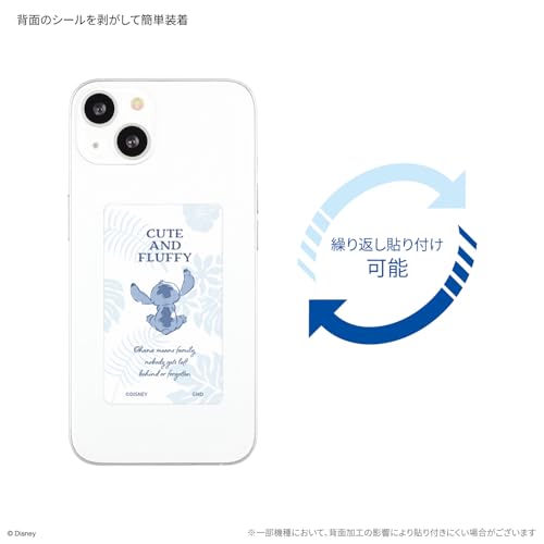 グルマンディーズ ディズニーキャラクター ／ スマ冷え Premium スティッチ DNG-245ST