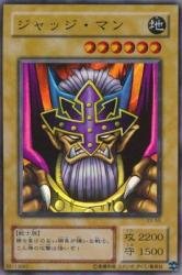 遊戯王カード ジャッジ・マン Amazon.co.jp: ジャッジ・マン 【SR】 EX-55-SR [遊戯王カード