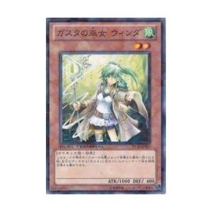 Amazon.co.jp: 遊戯王 ガスタの巫女 ウィンダ ノーマル DT10－JP023