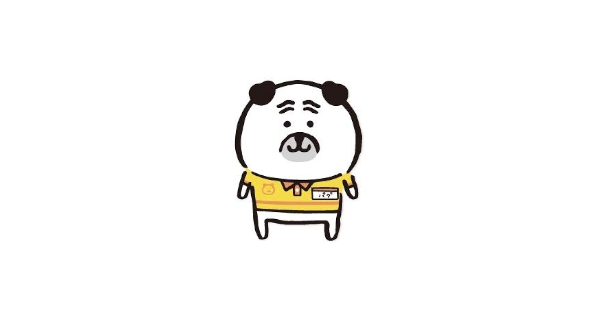 Amazon.co.jp: 自分ツッコミくま 自分ツッコミくまくじ 2