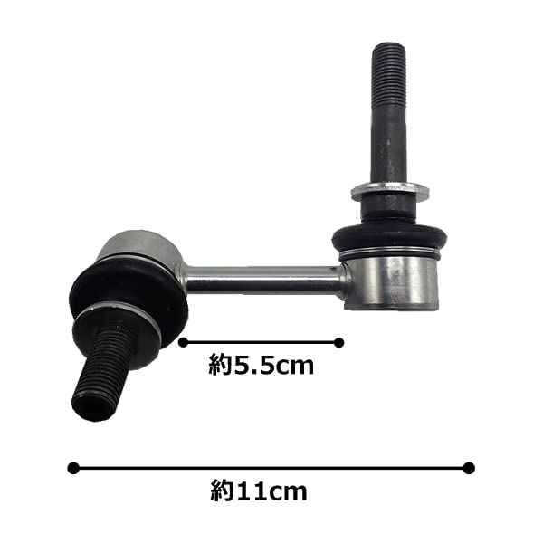 Amazon | Wellvie クラウン スタビライザー 2本 GRS180 GRS182 GRS184