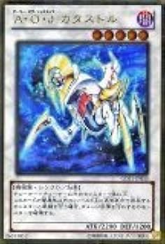 Amazon.co.jp: 遊戯王カード 【A・O・J カタストル