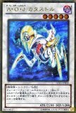 遊戯王 Ａ・Ｏ・Ｊ カタストル Amazon.co.jp: 遊戯王カード 【A・O・J カタストル】【ゴールドレア