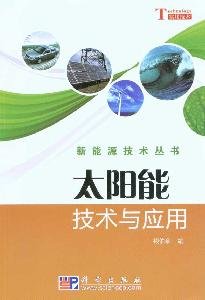 solar energy technology and applications 7508228669 Book Cover
