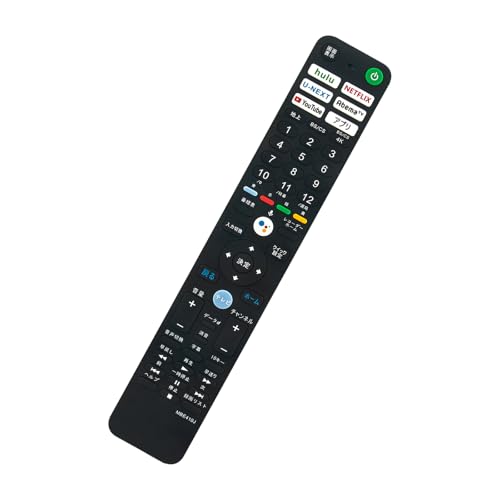 Amazon | テレビリモコン RMF-TX410J 音声検索対応 fit for ソニー