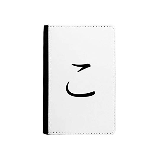 Porte-passeport japonais Hiragana KO étui de protection voyage