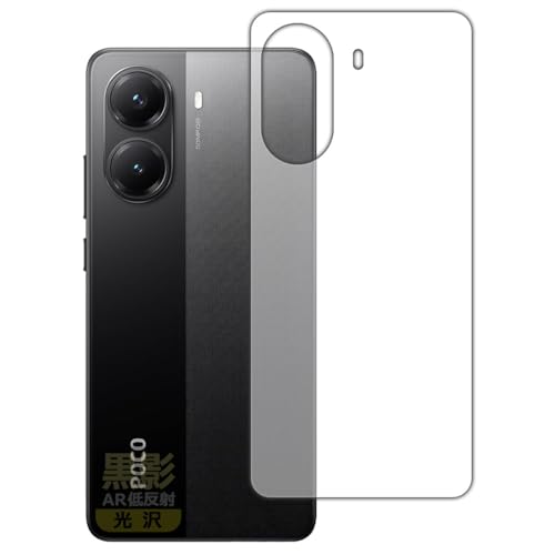 PDAH[ Xiaomi POCO X7 Pro Ή e[ARᔽˁE] ی tB [wʗp] {