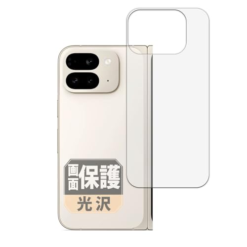 Leipsden Google Pixel 9 Pro Fold (w) (O[O sNZ 9 v tH[h) Ή CrystalView ی tB  hCA hw {