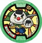 Amazon.co.jp: 【妖怪メダル】おにぎり侍/Zノーマル(緑)/妖怪ウォッチ