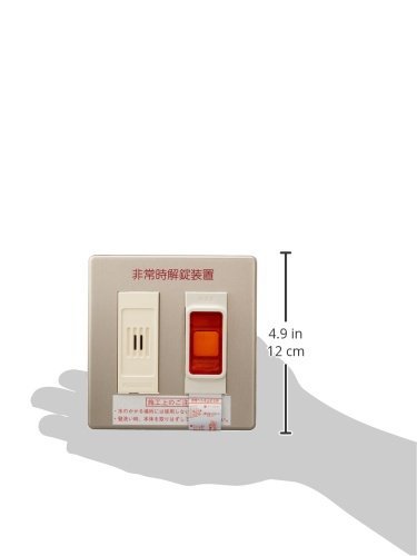 Amazon | パナソニック(Panasonic) 電気錠非常解錠装置(2コ用ボックス