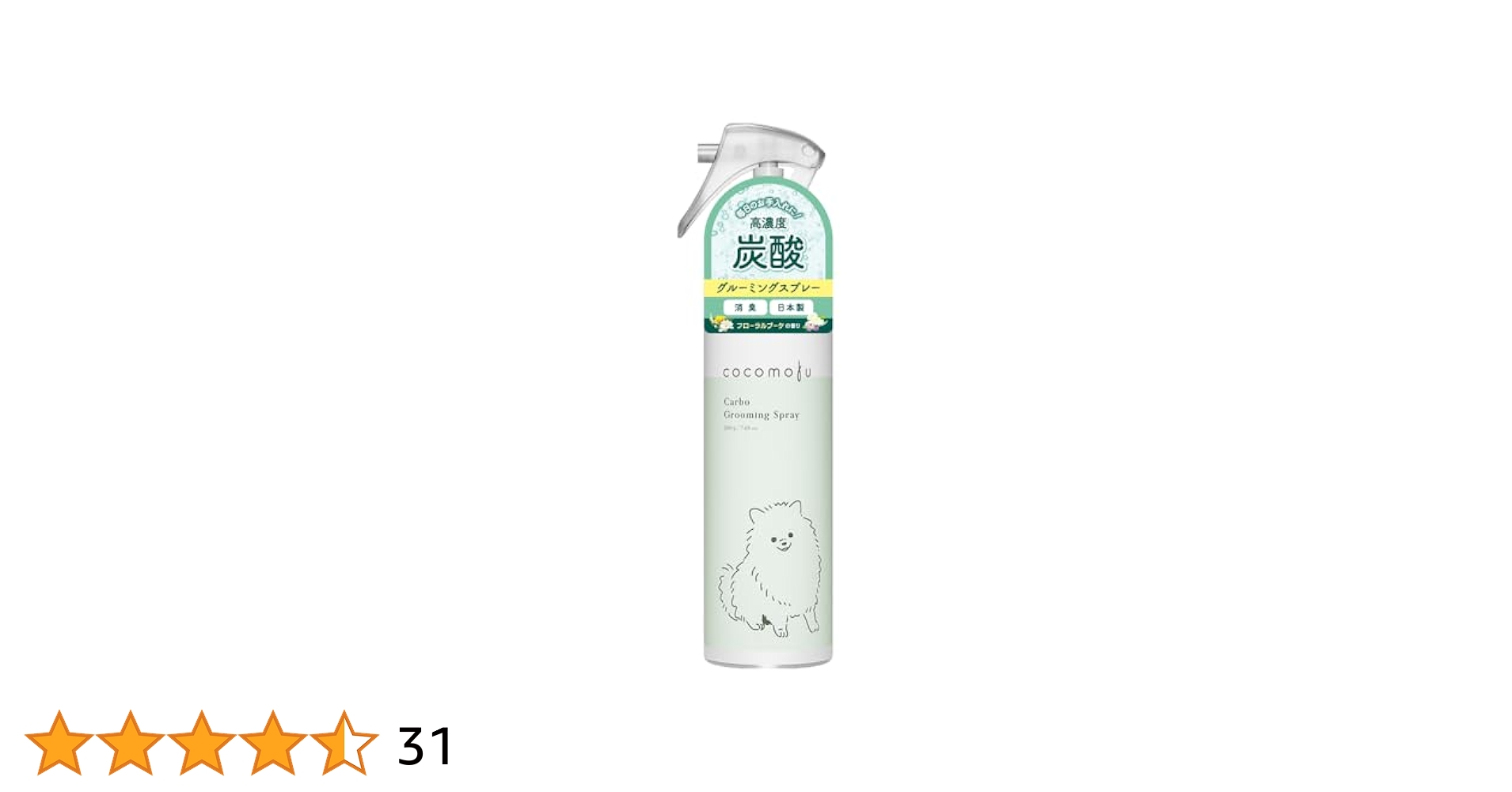 Amazon | cocomofu ココモフ カーボ グルーミングスプレー 犬 猫