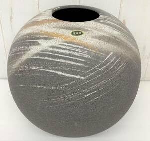 Amazon.co.jp: 信楽焼 信楽 大原薫 作 丸型 ＊花瓶 花入 花生 フラワー