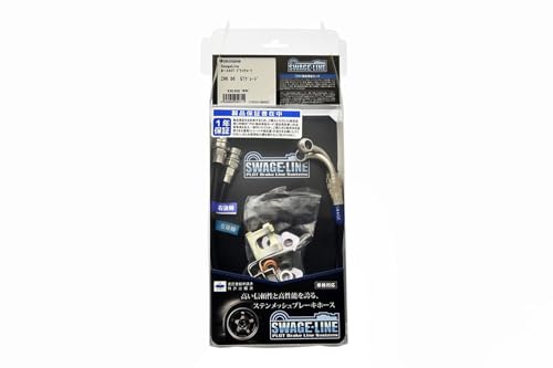 �X�E�F�b�W���C��(Swage Line) �l�֗p �����z�[�XKIT �u���b�N�R�[�g WRX-STI/S208 VAB (����S207) RKSW4826NB