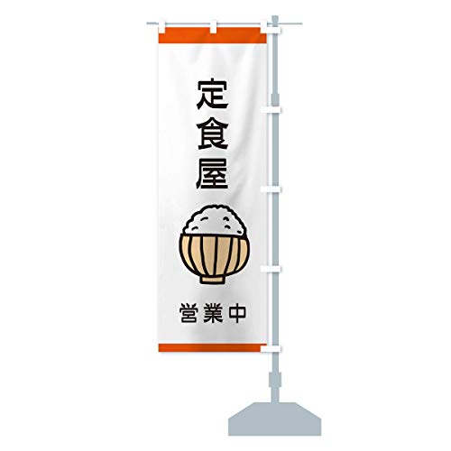 H ̂ڂ TCYIׂ܂(RpNg45x150cm E``) 28XR_ACR ObYv/GoodsPro