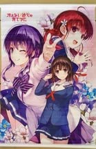 Amazon.co.jp: 冴えない彼女の育てかた タペストリー ファンタジア 