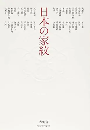 Japanese Patterns (Black and White)-Wow! eBook