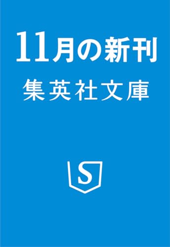 本の表紙