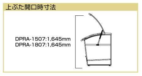Amazon | ヨドコウ ダストピット DPRA-1507 『ゴミ袋（45L）集積目安 