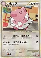 Amazon.co.jp: ポケモンカードゲーム/◇//LEGEND 拡張パック「ハート