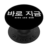KOREAN DESIGNS