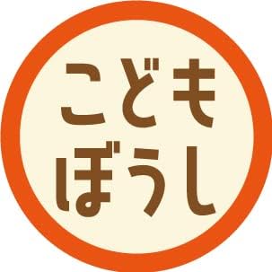 [カンゴール] Kids Bermuda Spacecap キッズ バミューダ スペースキャップ 子供 帽子