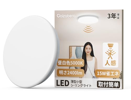 Coizabera ^V[OCg lZT[ 15W ֏Ɩ 2400lm F5000K LED ^b`t RpNg 3 4 4.5 6 VƖ  ledCg u LƖ/Q/ gCCg ʏ 